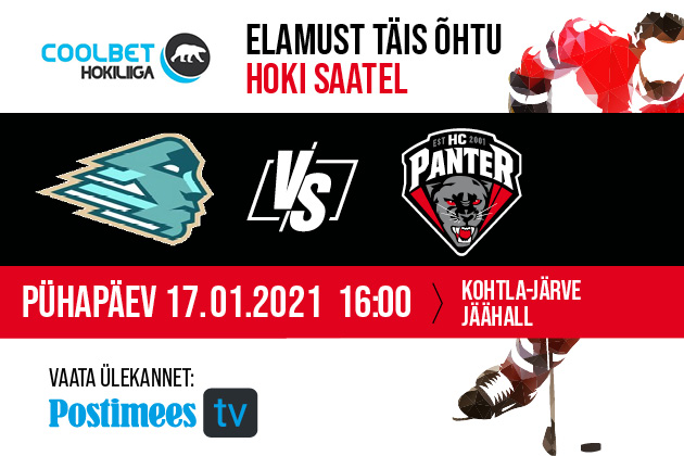 HC Everest vs HC Panter