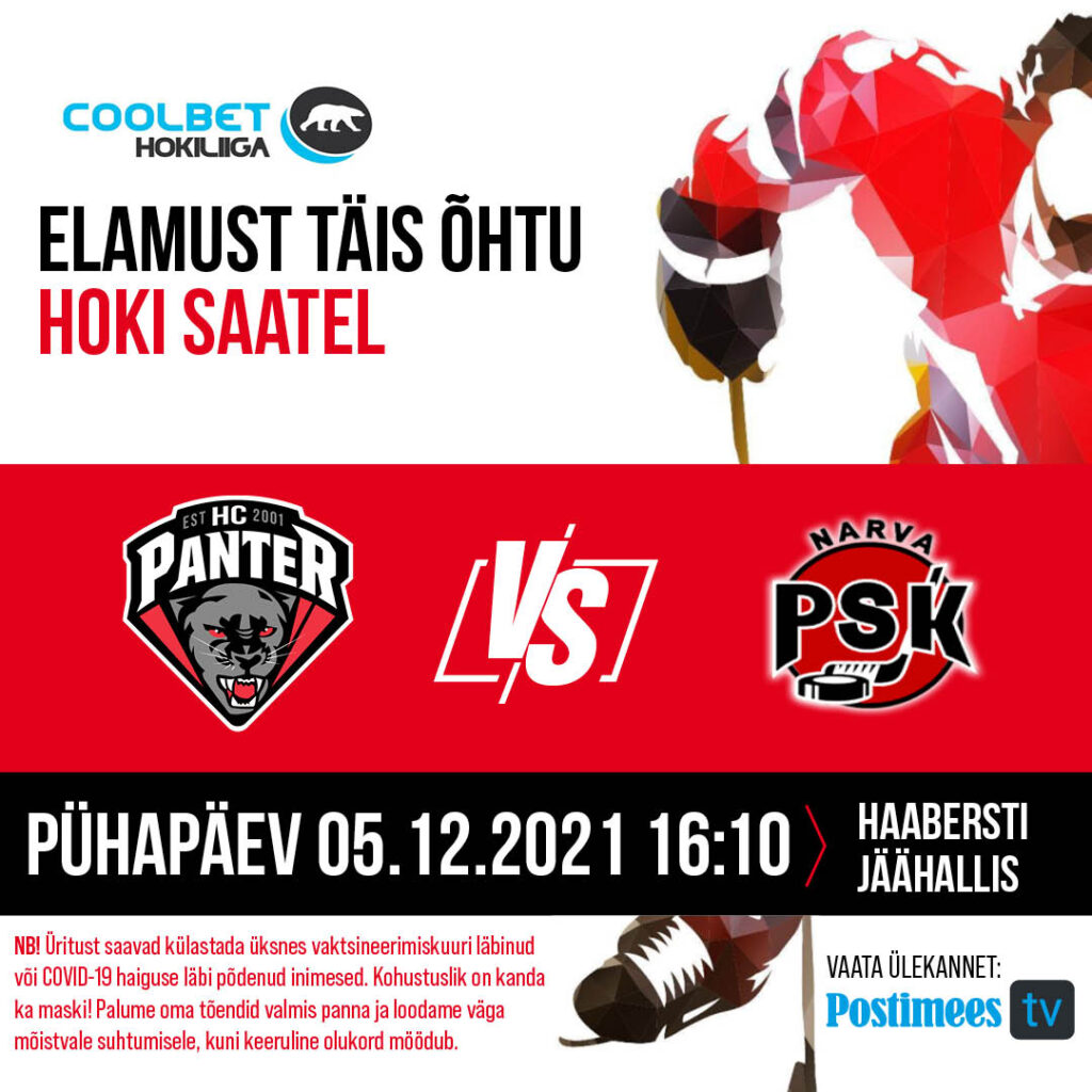 Esindusmeeskonna selle aastanumbri viimane mäng: pühapäeval kohtuvad omavahel HC Panter ja Narva PSK